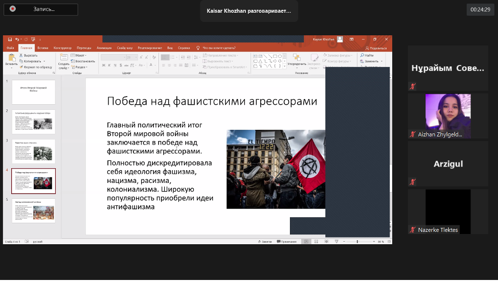 9 мамыр – Жеңіс күні