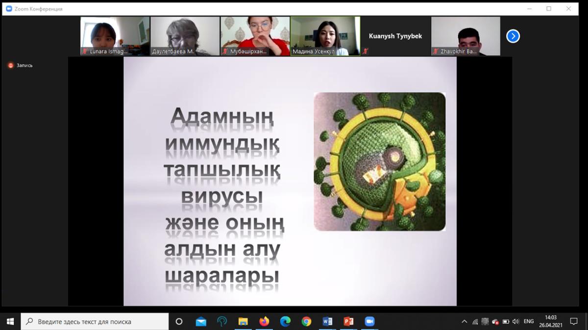 «Салауатты өмір салты» атты ашық тәбие сабақ