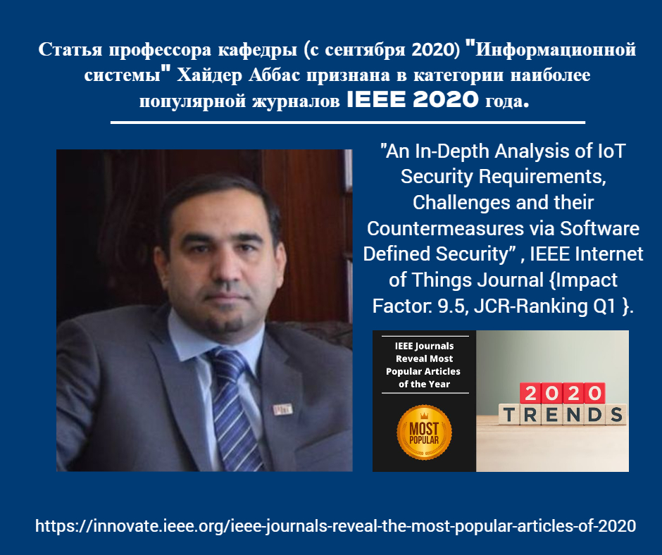 THE ARTICLE BY PROFESSOR HAIDER ABBAS WAS RECOGNIZED IN THE CATEGORY OF THE MOST POPULAR IEEE JOURNALS OF 2020