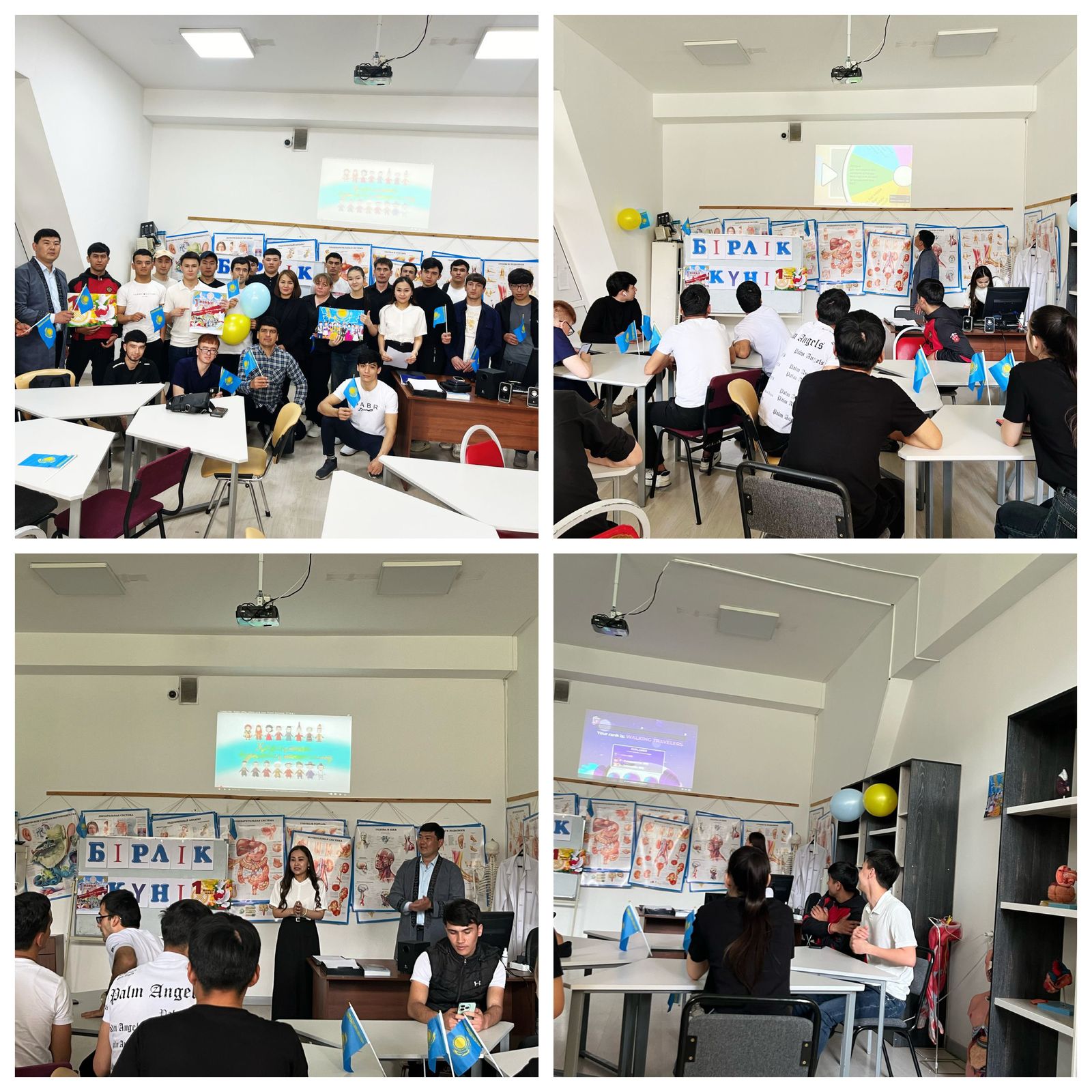 Round Table Dedicated to the Day of Unity