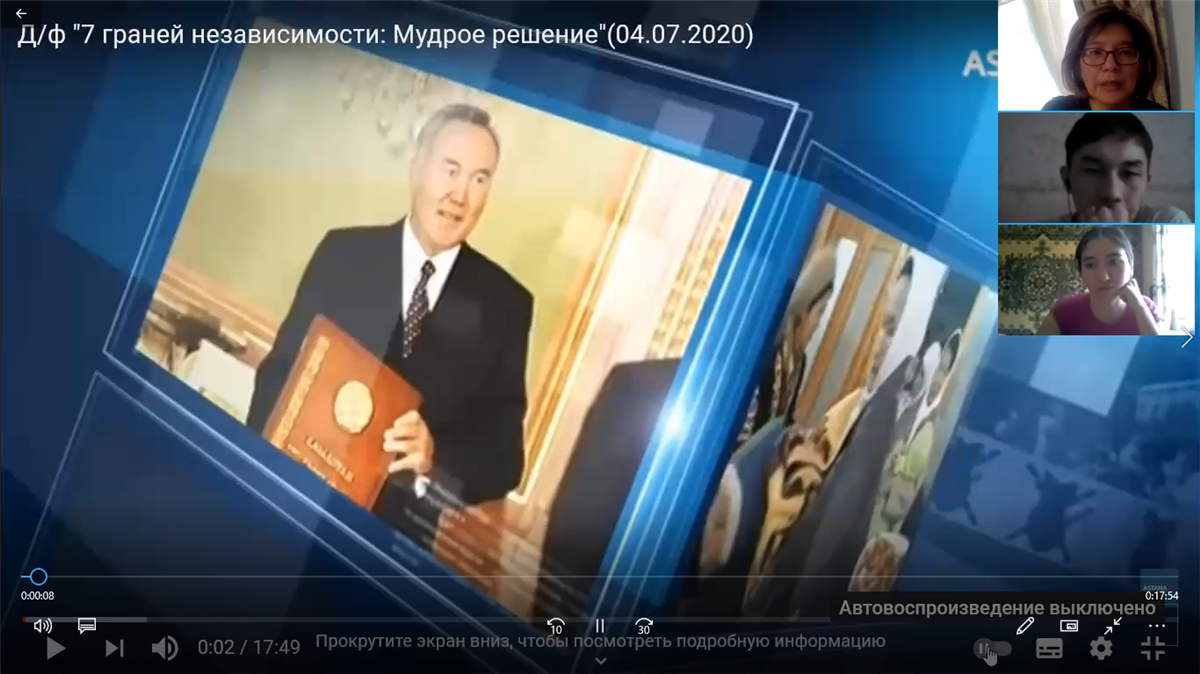 Тәуелсіздіктің 7 қыры: дана шешім