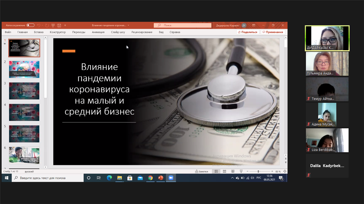"Айналаңды нұрландыр" жобасы аясында