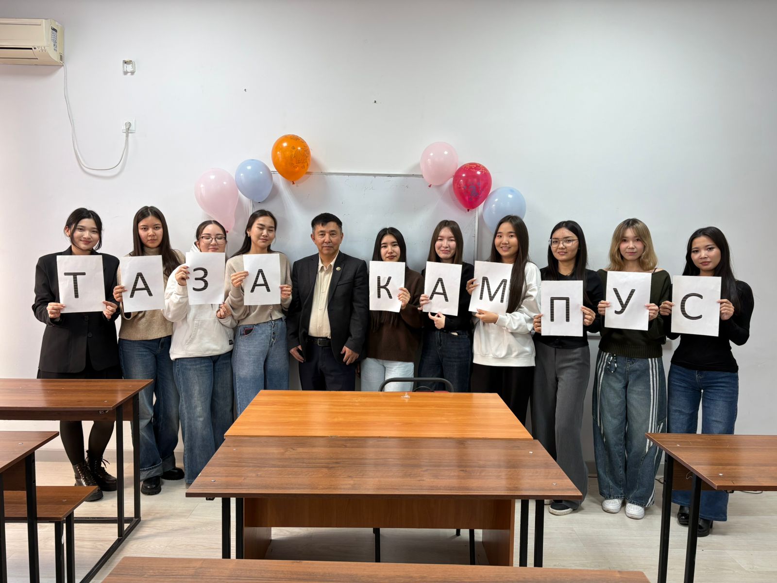 « Таза кампус – біздің ортақ үйіміз! »