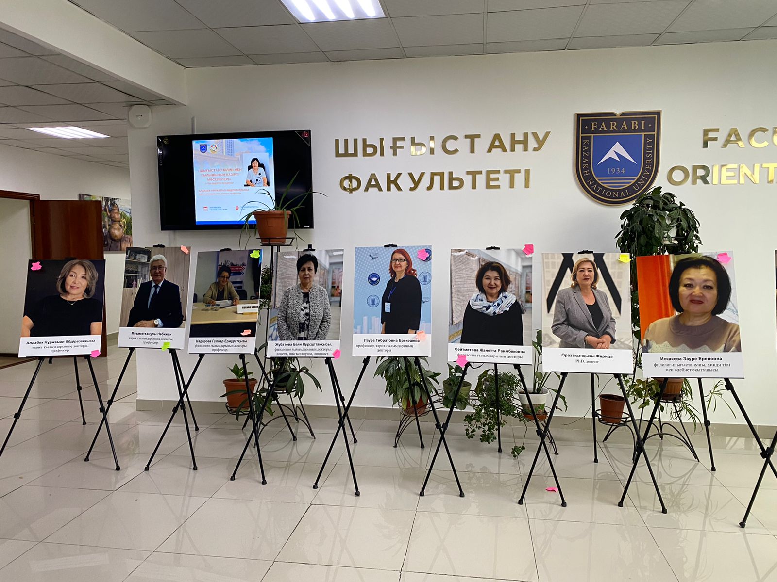 1 ҚАЗАН– ҚАЗАҚСТАН РЕСПУБЛИКАСЫНЫҢ ЖОҒАРЫ БІЛІМ ҚЫЗМЕТКЕРЛЕРІ КҮНІ