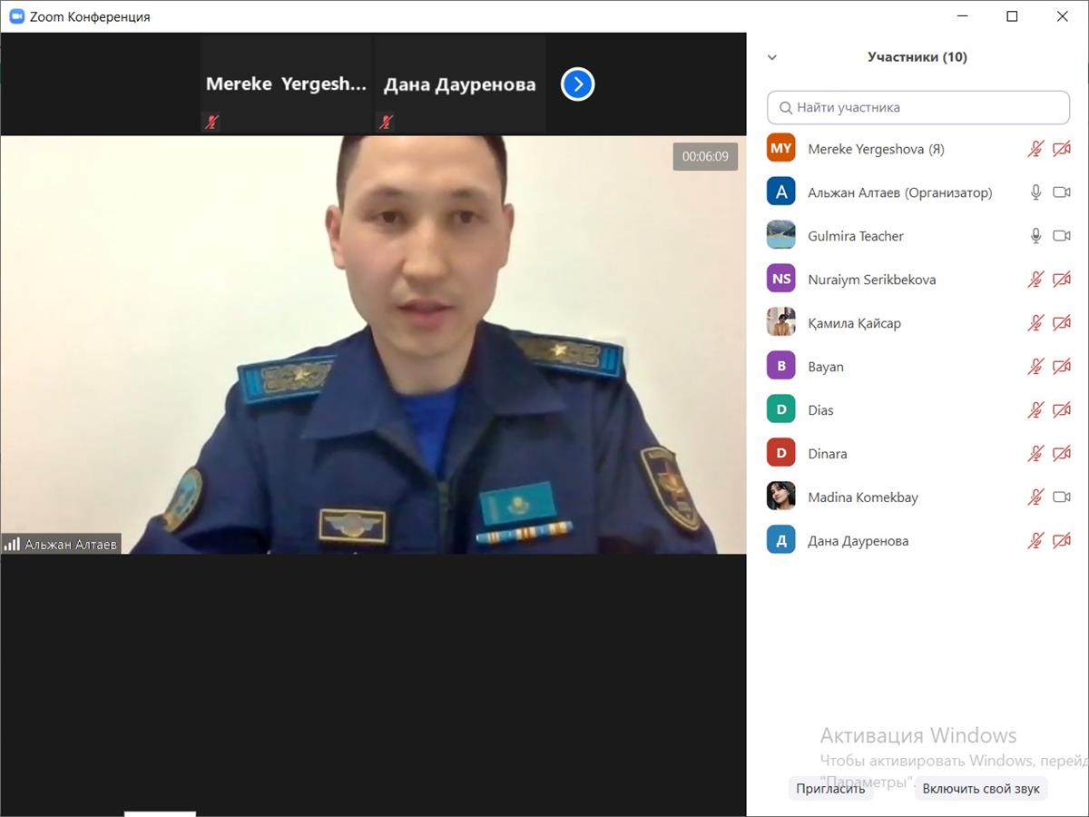 The structure and history of the formation of the Armed Forces of the Republic of Kazakhsta