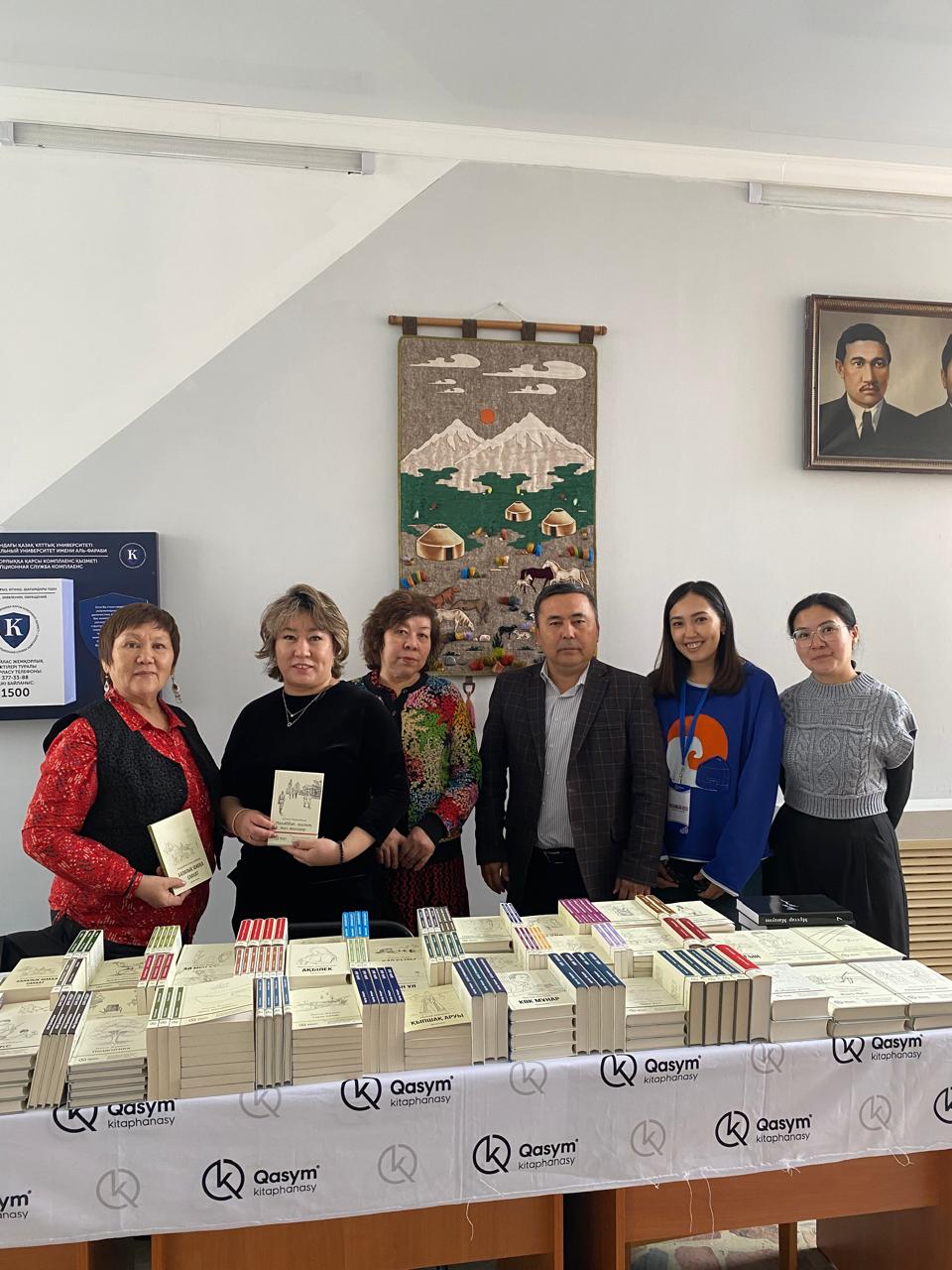 «Кітап – сарқылмас қазына»