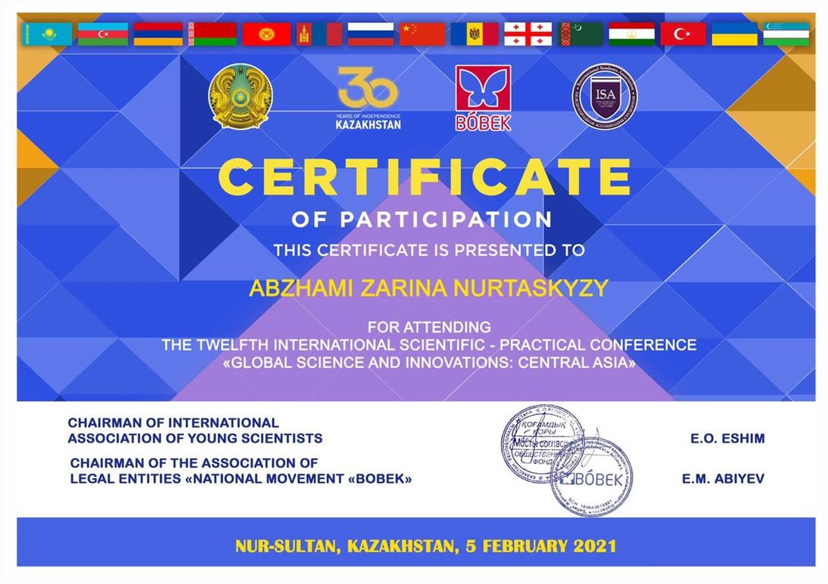 Certificate for participation in the twelfth international scientific and practical conference "Global Science and Innovation: Central Asia" for third-year student of the Al-Farabi Kazakh National University, Faculty of Biology and Biotechnology Abzhami Zarina.  Location: Nur-Sultan, Kazak