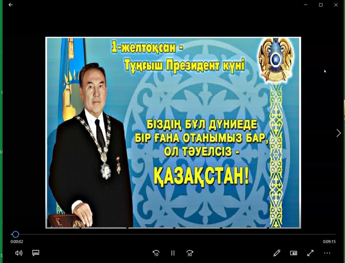 Open curatorial lesson dedicated to the day of the first president of the Republic of Kazakhsta