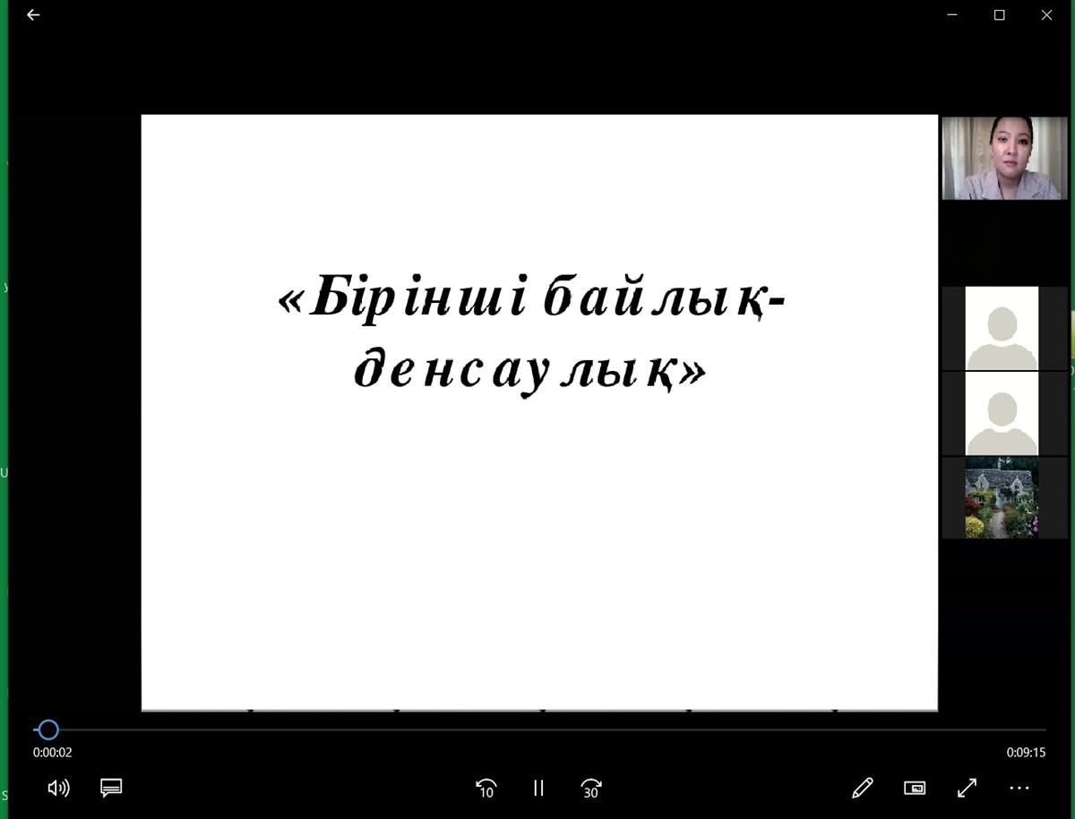 Оpen curatorial hour "Бірінші байлық денсаулық"