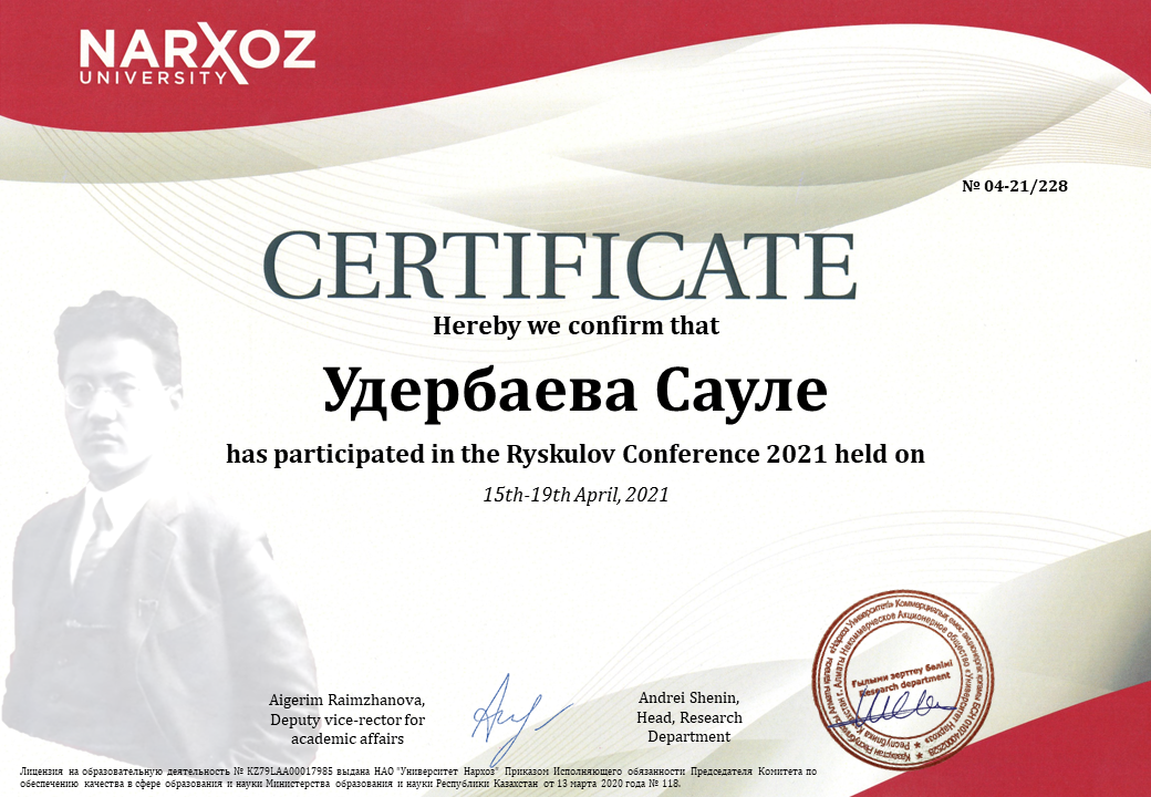  Participation of the teaching staff of the faculty in the international scientific online conference of the Narxoz University.