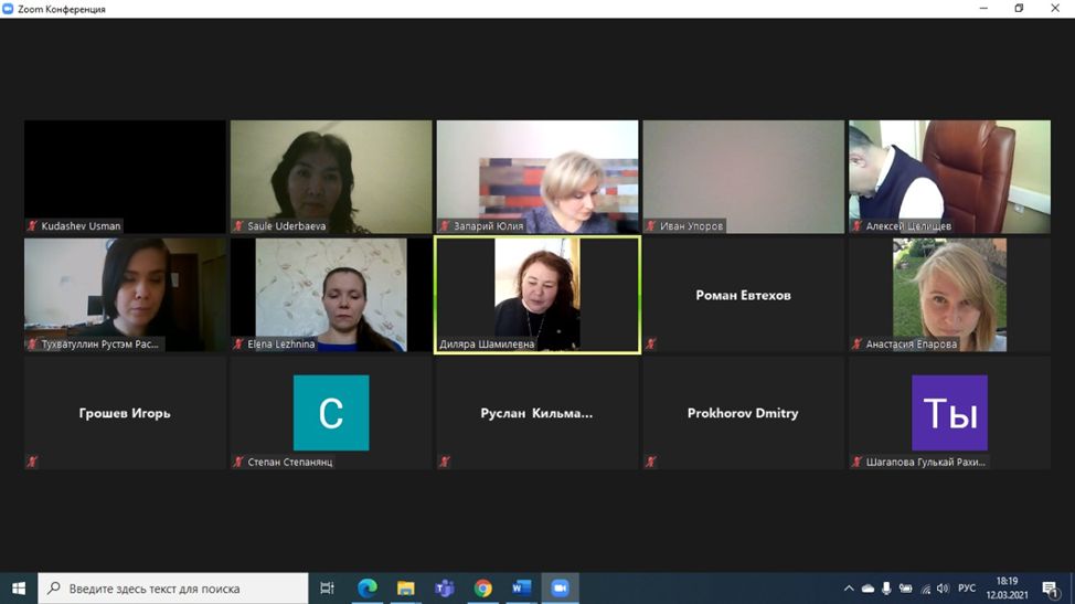 Participation of the teaching staff of the faculty in scientific and practical conferences.