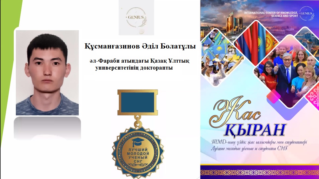 Congratulations