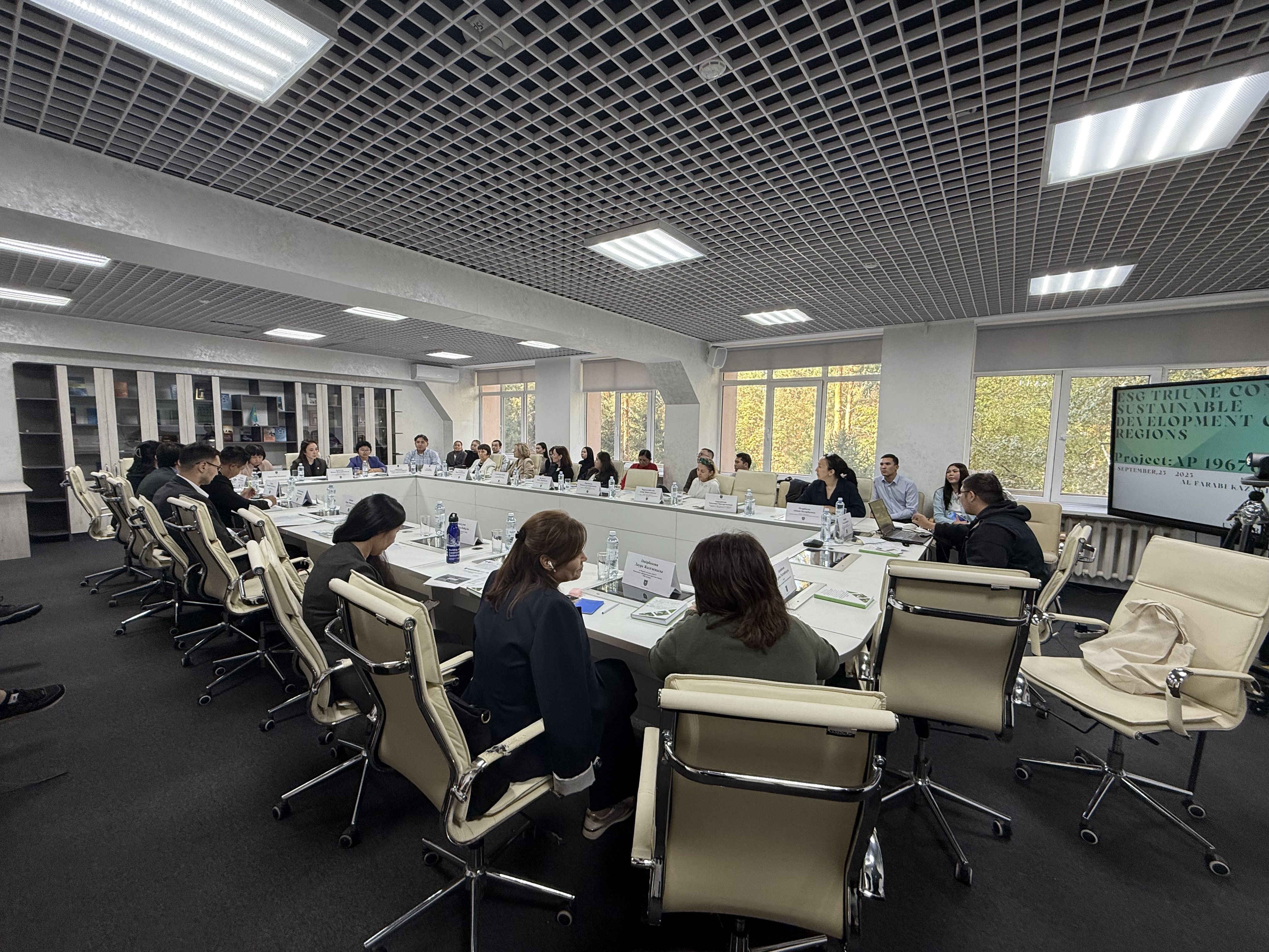 KazNU as a Platform for Discussing ESG and the Future of Regions