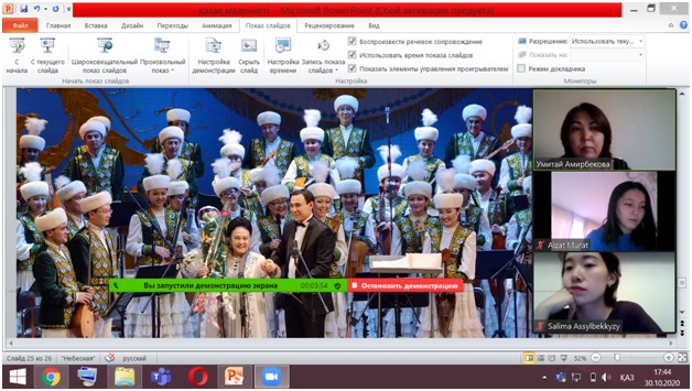 Culture of the Kazakh people