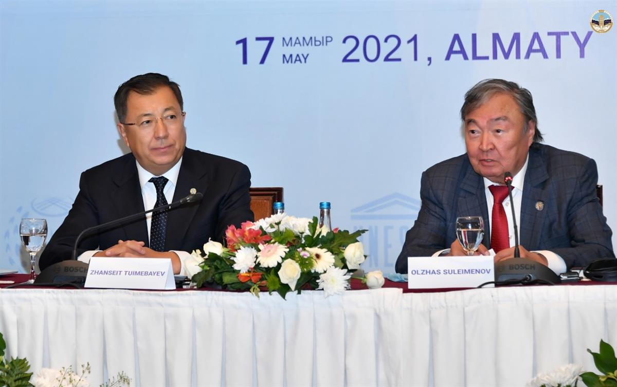 RECTOR KAZNU TAKES PART IN THE INTERNATIONAL CONFERENCE DEDICATED TO THE 85TH ANNIVERSARY OF OLZHAS SULEIMENOV