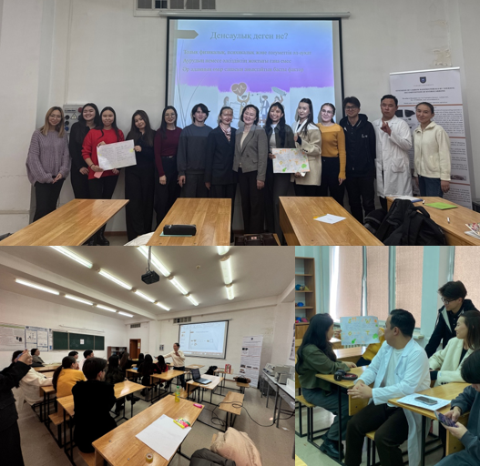 Тұрақты даму мақсаттарымен ұштасқан «Денсаулық – зор байлық» атты тәрбиелік іс-шара өткізілді