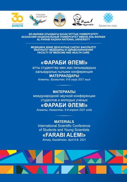 Report on the international conference of students and young scientists "Farabi Alemi". 2021.