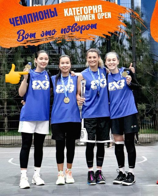 3×3 стритбол