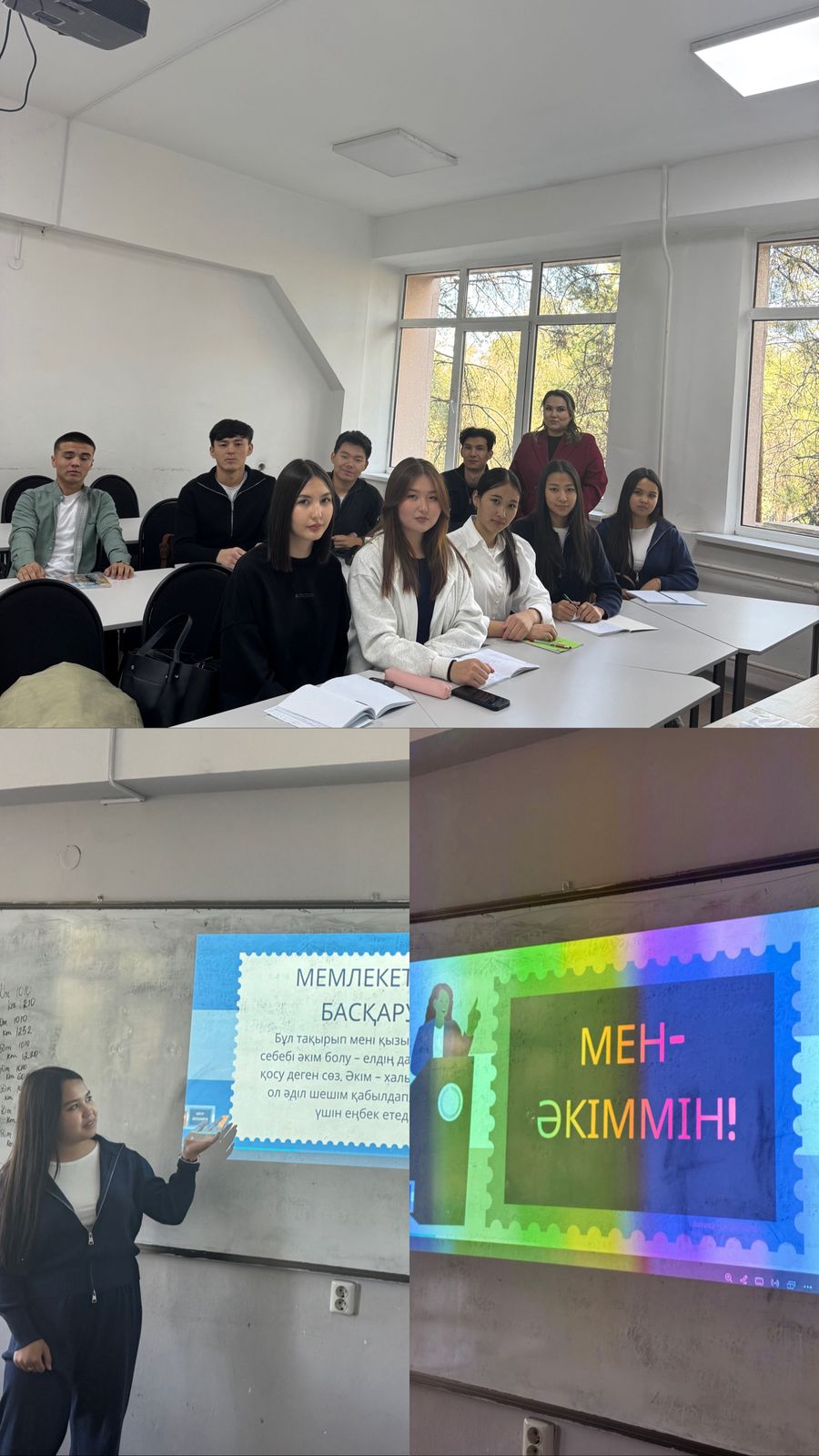 “Public and Local Administration” program participated in an intellectual quiz titled.