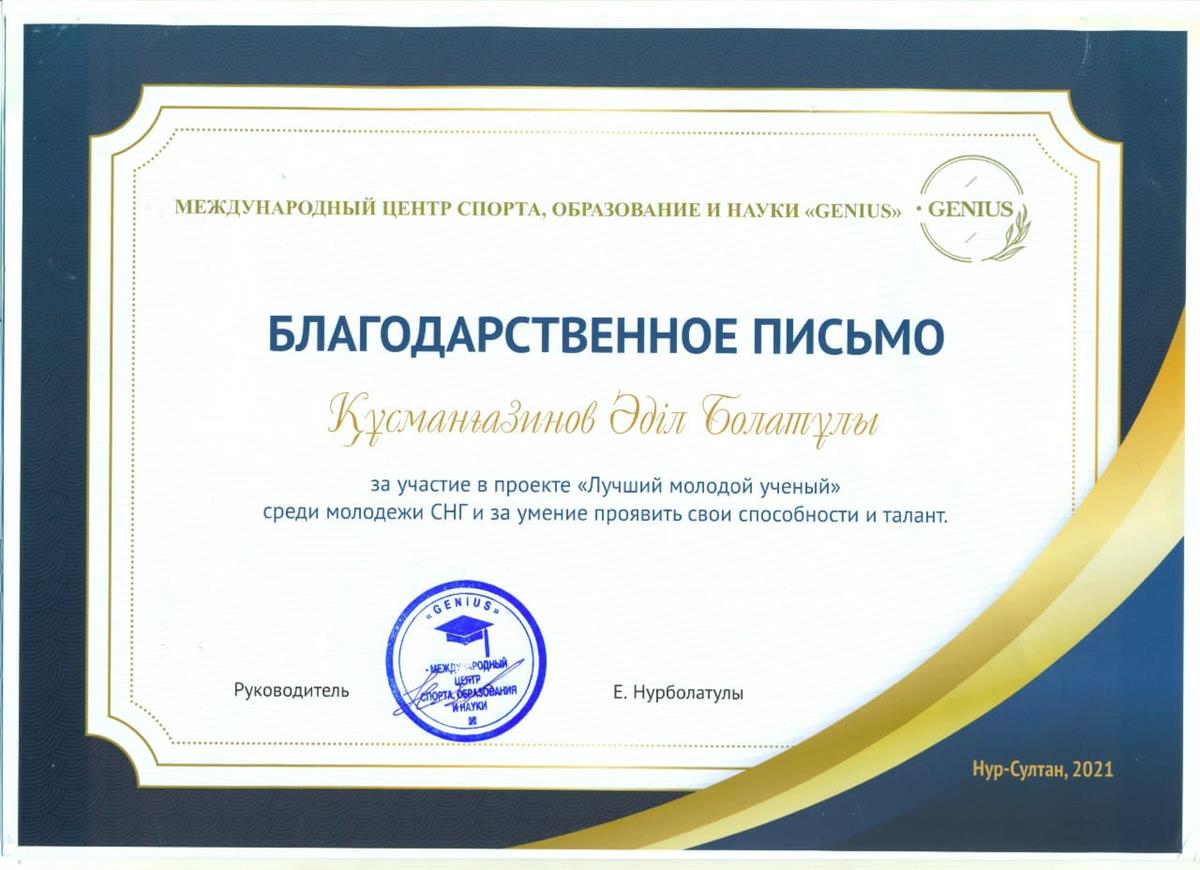 Congratulations