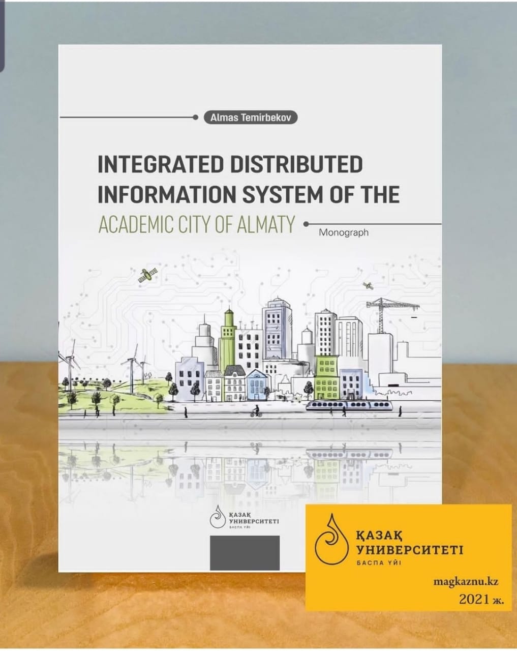 MONOGRAPH