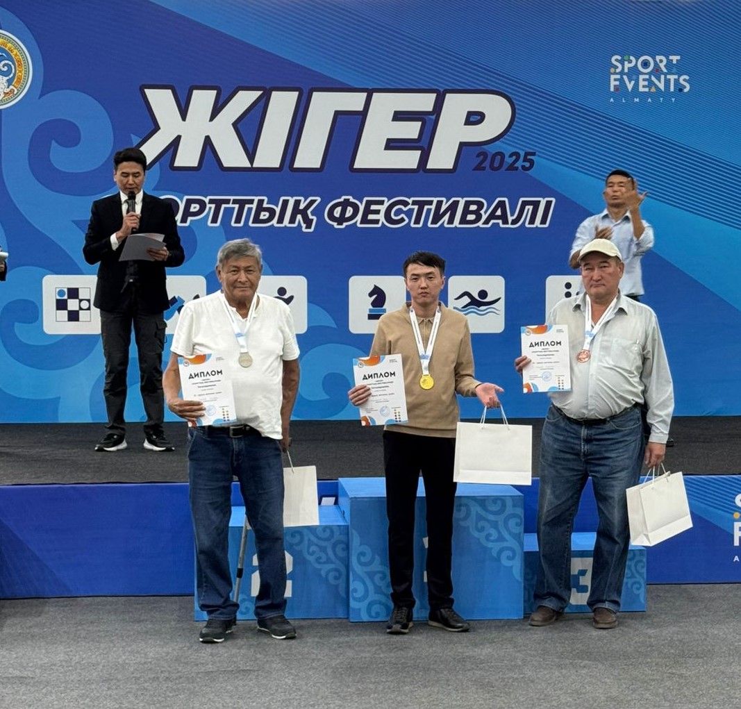 Спортивный фестиваль "Жигер" среди людей с ограниченными физическими возможностями