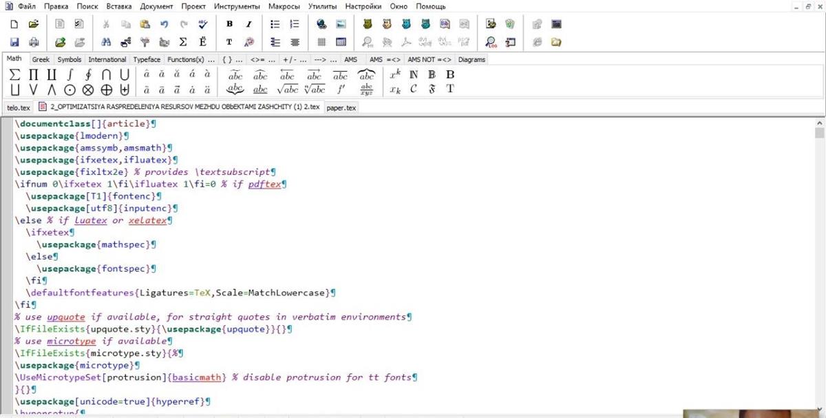 Features of the MiKTeX software package for science