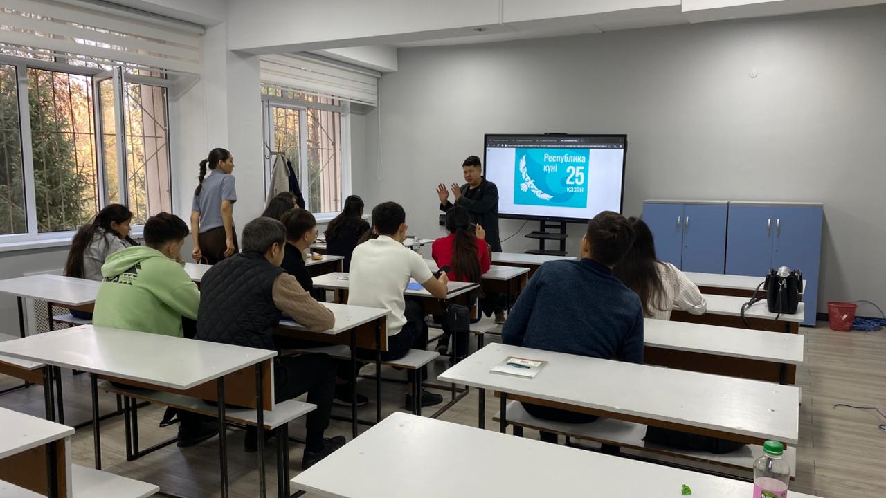 Білікті жастар-Қазақстан Республикасының болашағының кепілі