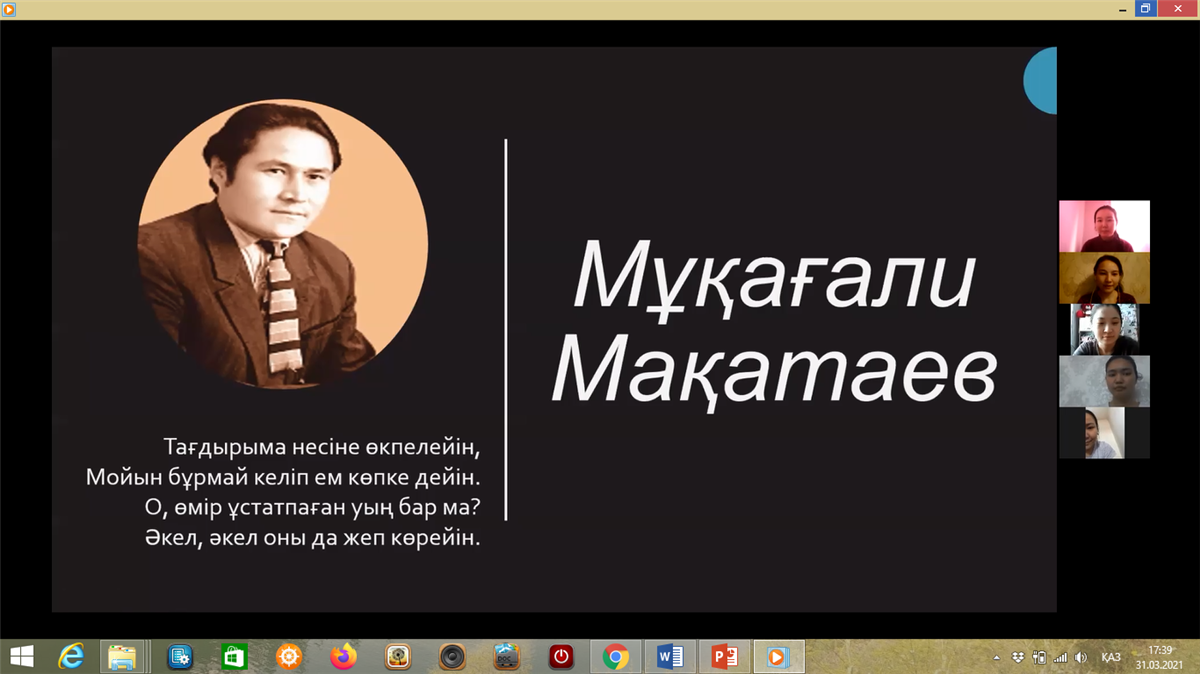 "I&#39;m sorry about my fate...» Curatorial hour dedicated to the 90th anniversary of mukagali Makatayev