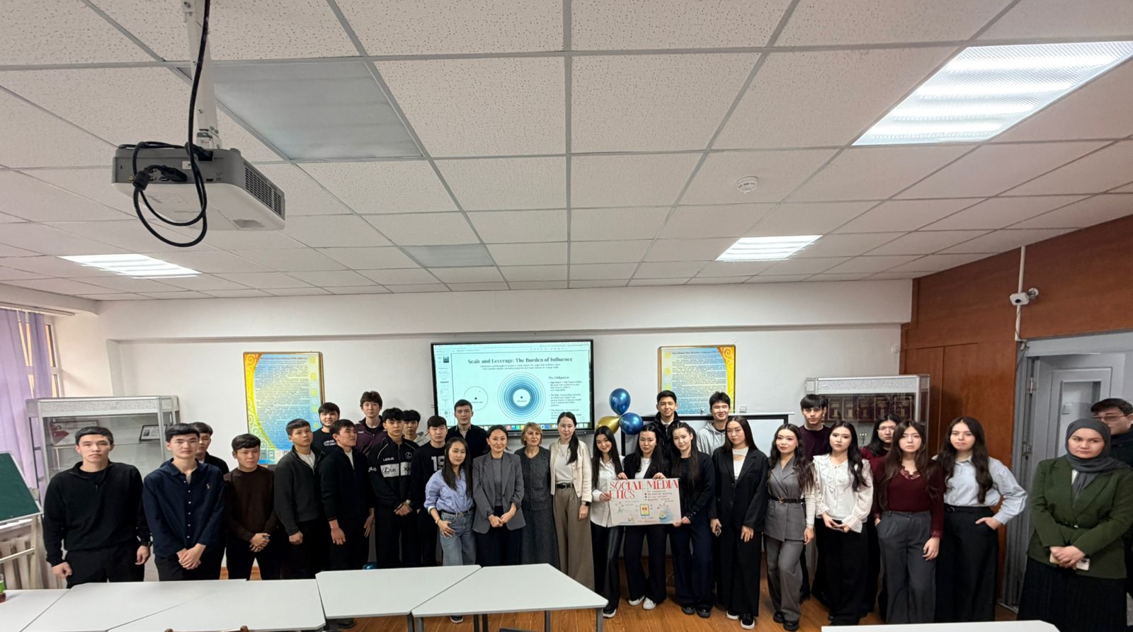 Межвузовское мероприятие по вопросам этики и ответственности в социальных сетях в рамках ЦУР