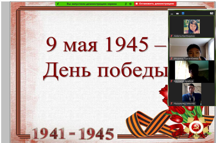 9 мая - День победы