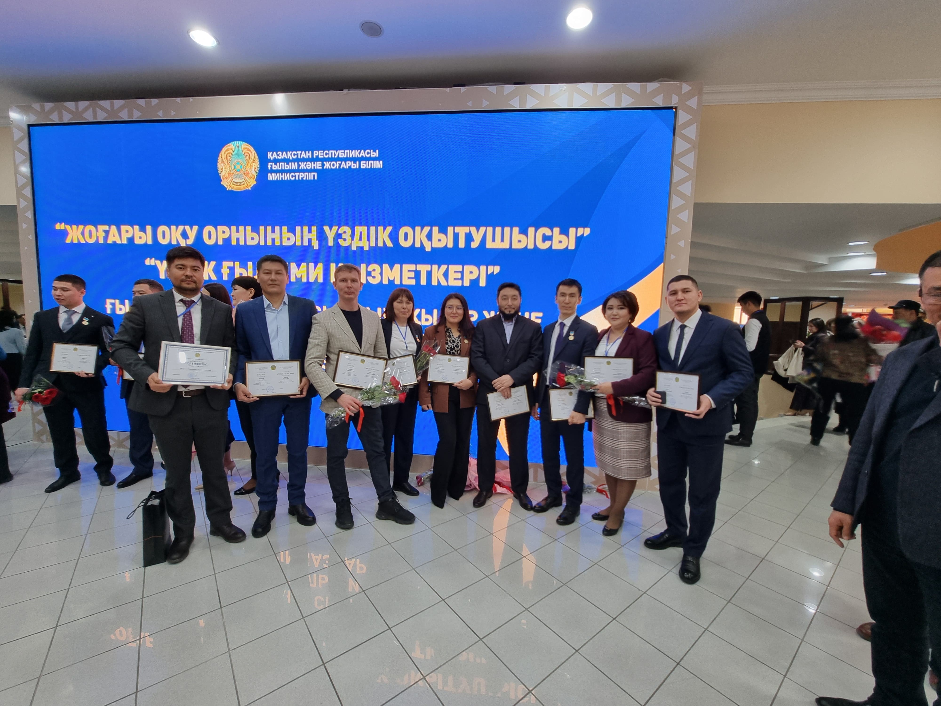 Winners of the “Best University Teacher – 2023” competition