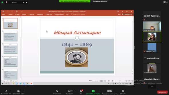 180th anniversary of Ibray Altynsari