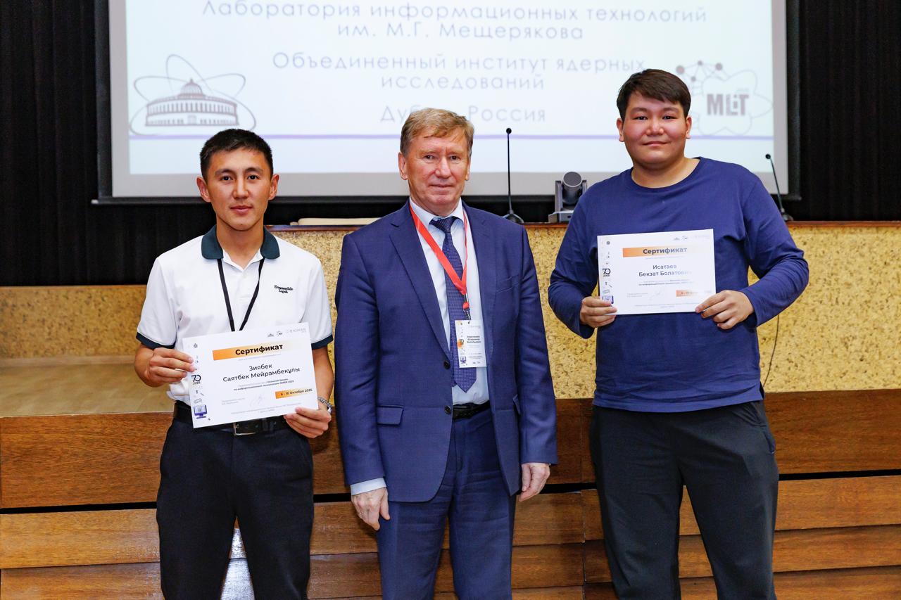 «6В05307 – Ядролық физика» білім беру бағдарламасының 4 курс студенттері Зиябек Саятбек пен Исатаев Бекзат 2025 жылдың 6–10 қазан аралығында (Ресей, Дубна қ.) өткен ЯЗБИ-дің ақпараттық технологиялар бойынша Күзгі мектебінде ІІІ дәрежелі дипломдармен марапатталды.