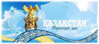 Independence Day of Kazakhsta