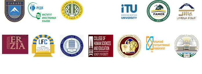 ХХVIII  Халықаралық Аханов оқулары