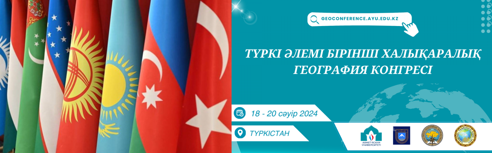 THE FIRST INTERNATIONAL CONGRESS OF GEOGRAPHERS OF THE TURKIC WORLD