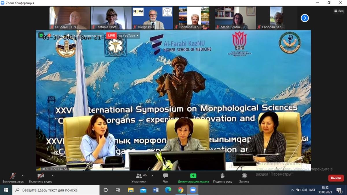 The XXVII International Symposium of Morphological Sciences ISMS 2021 "Cell, tissue, organs - experience, innovation and progress" has ended.