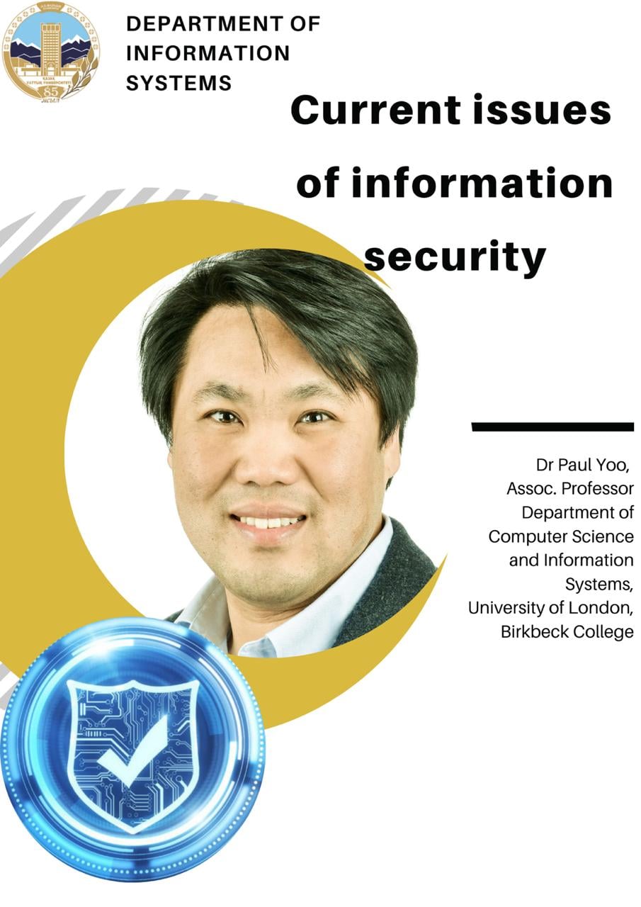  Lectures focused on “Current Issues of Information Security” 