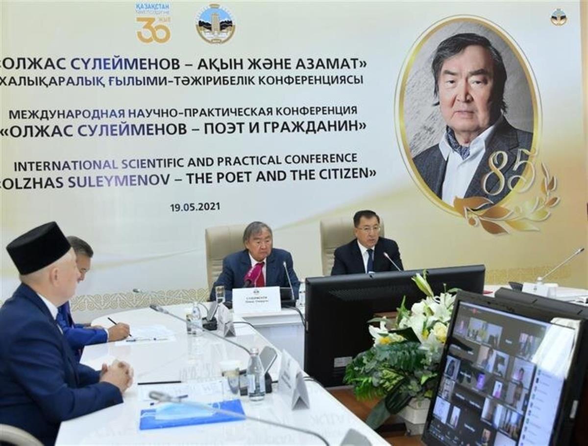 On May 19, 2021, Al-Farabi Kazakh National University held an International scientific and practical online conference "Olzhas Suleimenov-poet and citizen"