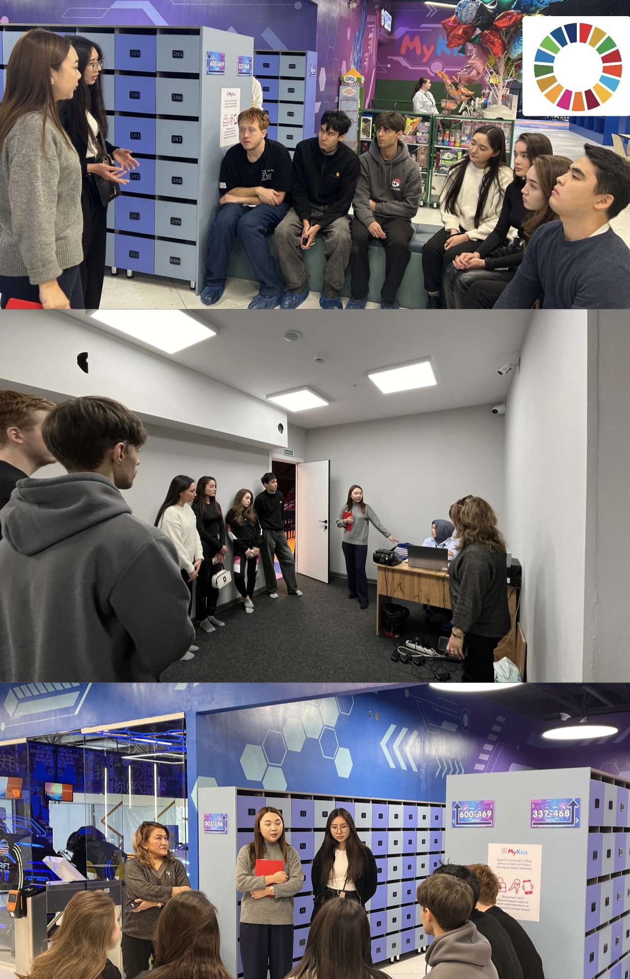 Компания базасында өткізілген тәжірбиелі сабақ