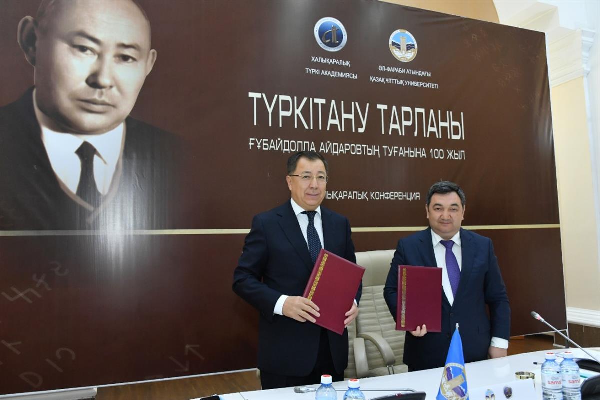 UNIVERSITY SIGNED A MEMORANDUM ON COOPERATION WITH THE INTERNATIONAL TURKISH ACADEMY