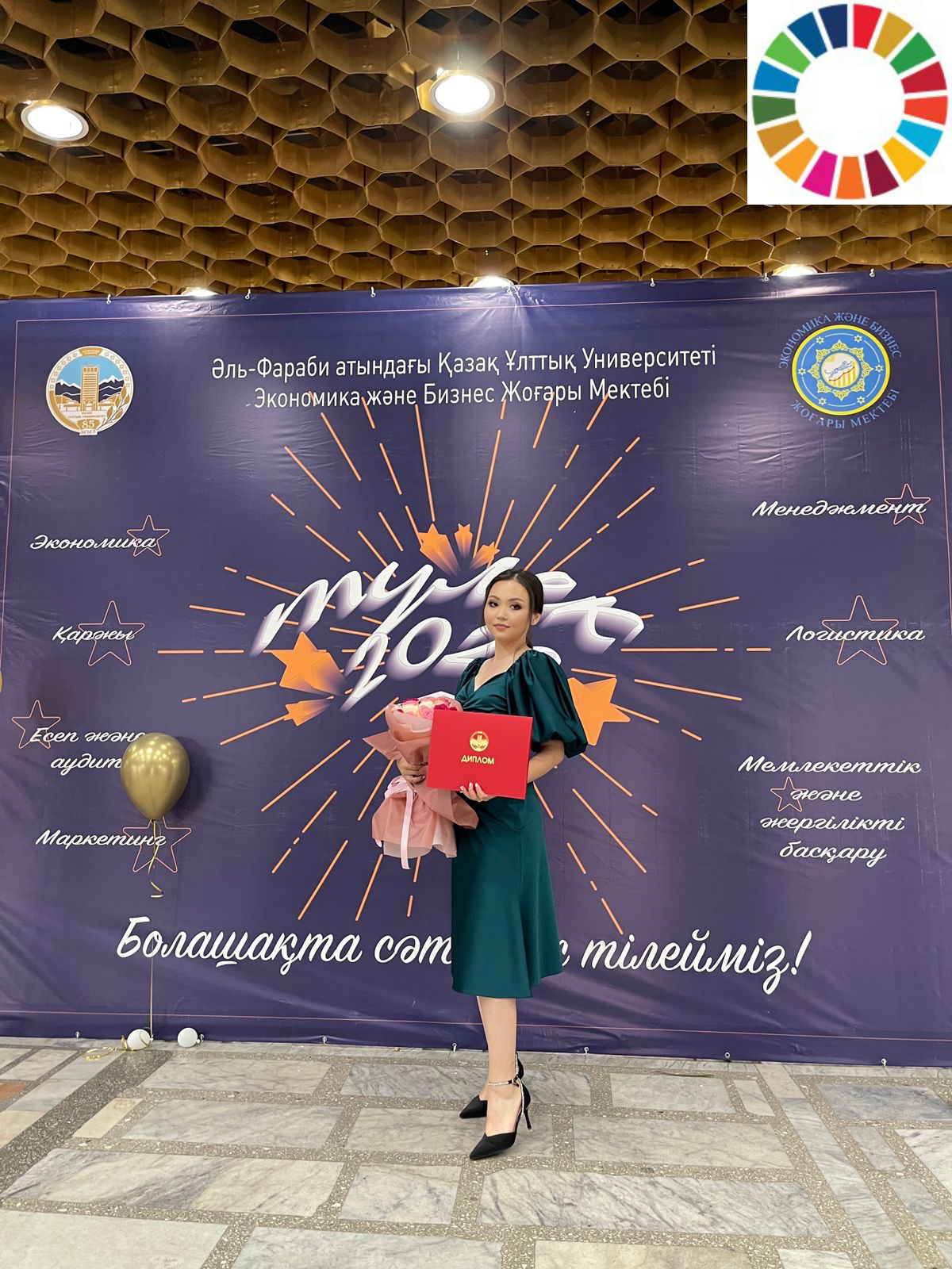 KazNU Master's student won the scholarship «RUDN International Scholarship» of the Patrice Lumumba RUDN University in Moscow