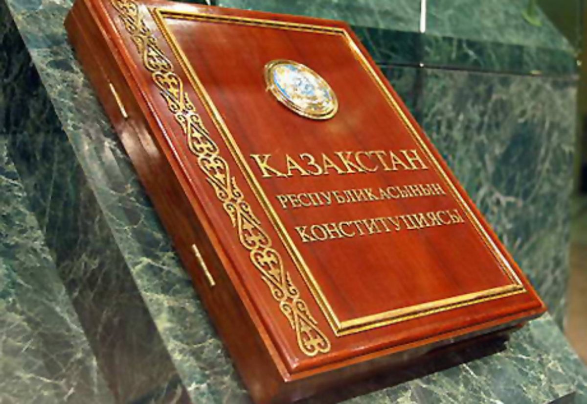 КОНСТИТУЦИЯМЫЗБЕН МАҚТАНАМЫЗ