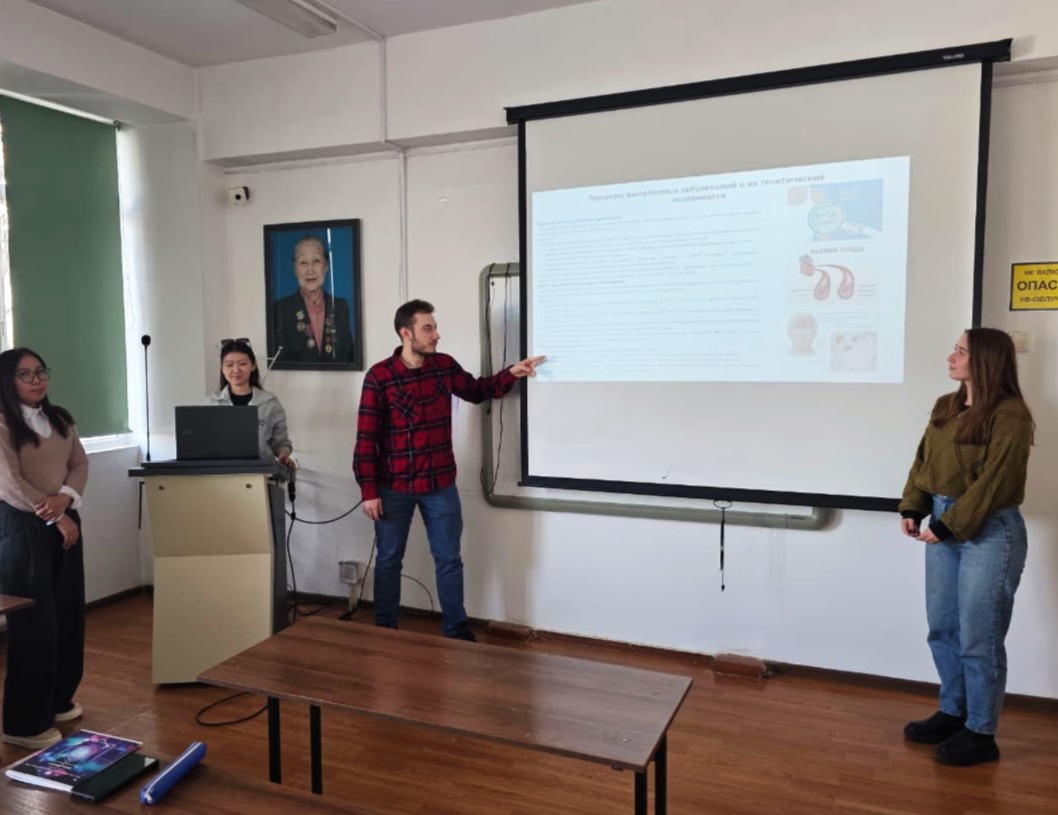 "Ауруларды анықтау үшін секвенирлеу әдістері" таұырыбындағы семинар