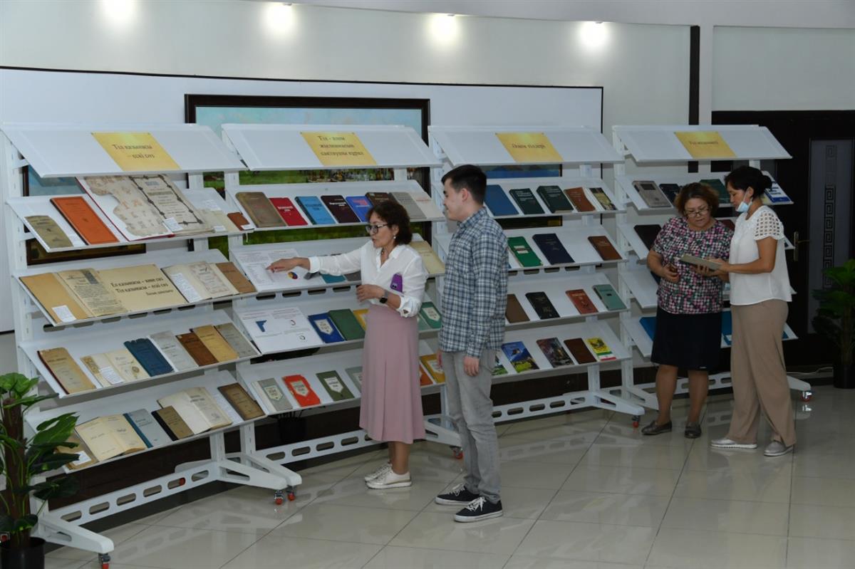 BOOK EXHIBITION OPENED