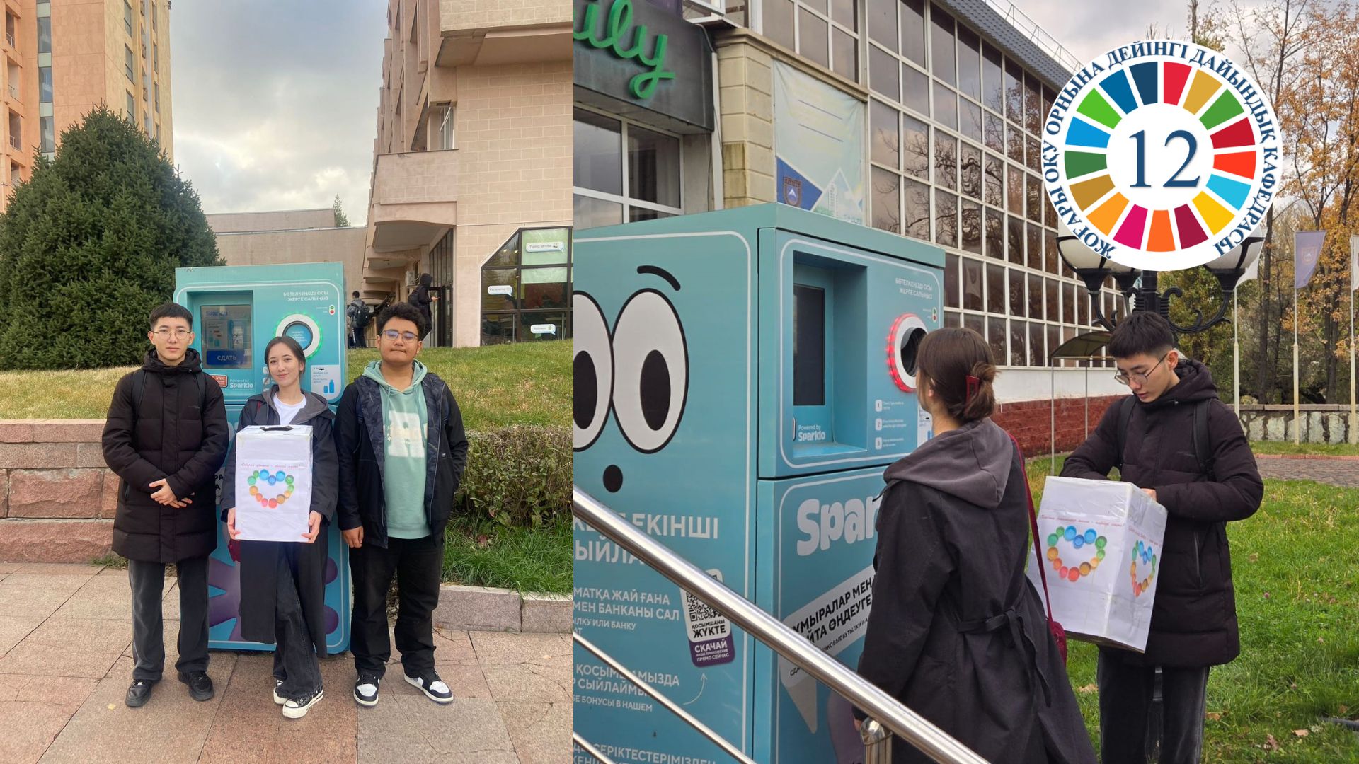 Collect Plastic Bottles campaign 