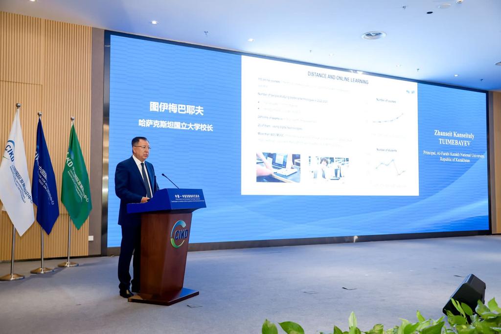 Rector of KazNU takes part in the symposium "China – Central Asia" in Beijing