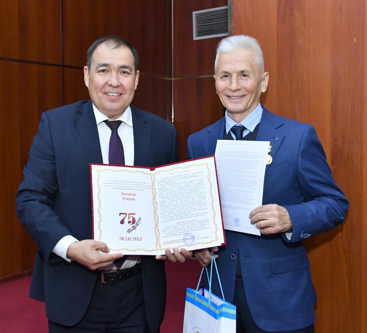 International conference of Information technologies dedicated to the 75th anniversary of professor U.  TUKEYEV