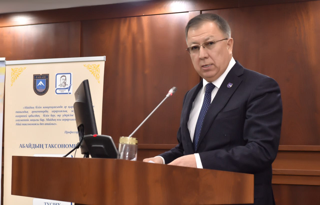 Абайдың 180 жылдығына орай ұйымдастырылған іс-шаралардың қорытындысында сөйлеген сөзі